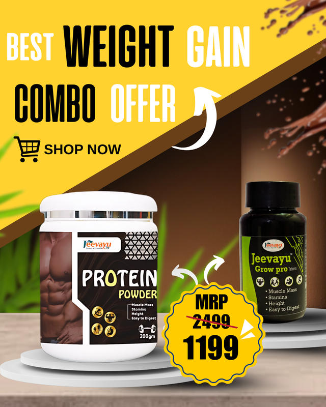 Combo Offer