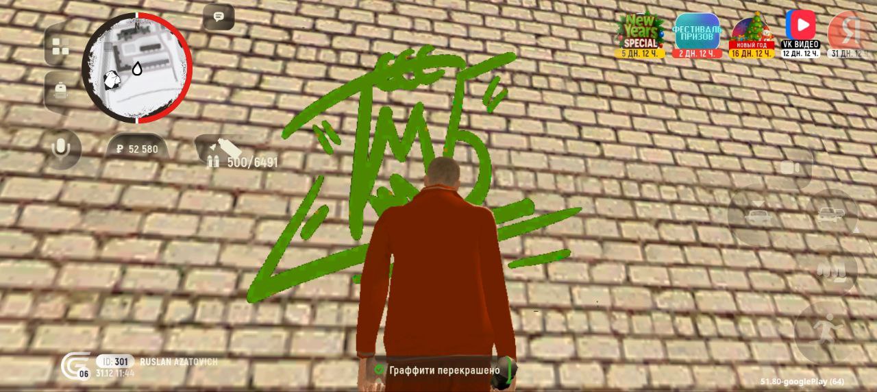 IMG 20260104 011329 467