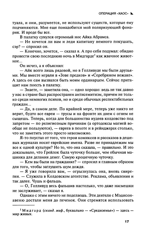 p0019