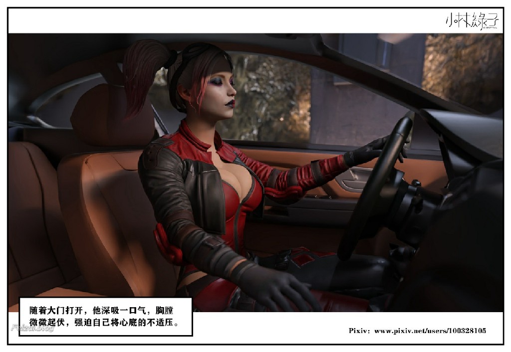 小林绿子 暗影迷踪230P 119MB (5)