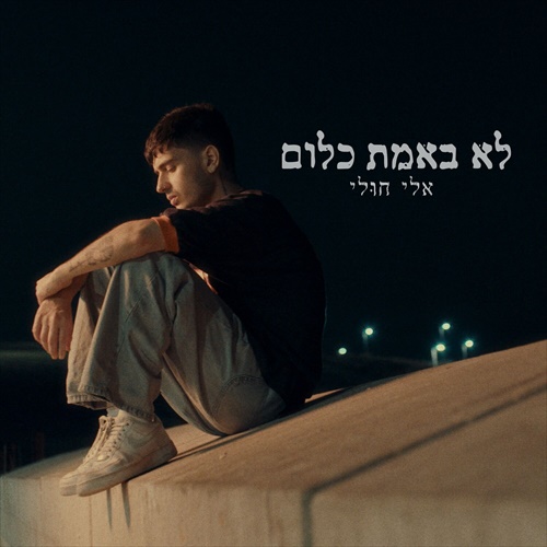 תמונה