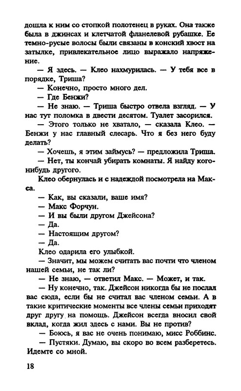 p0019