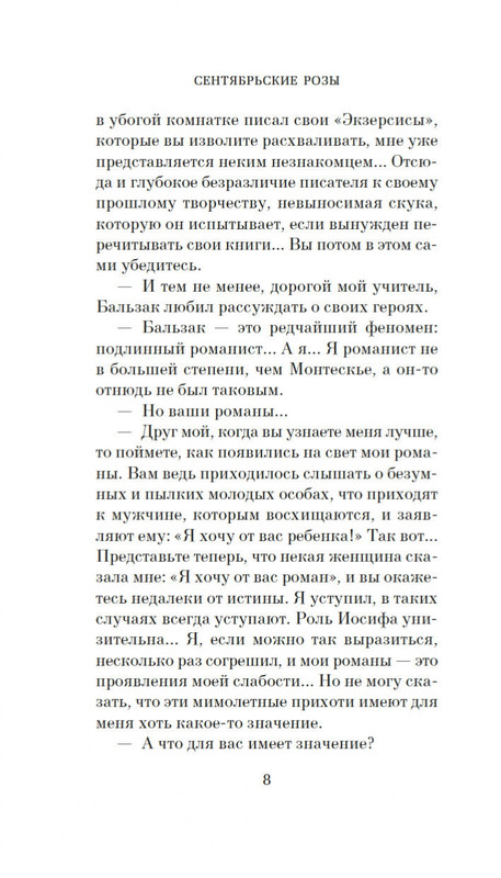 1-page-0005