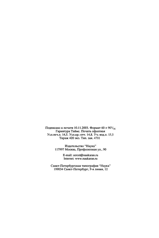 p0232