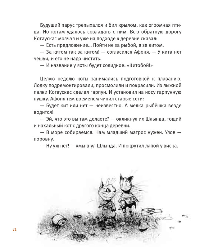 2014-1-35-page-0013