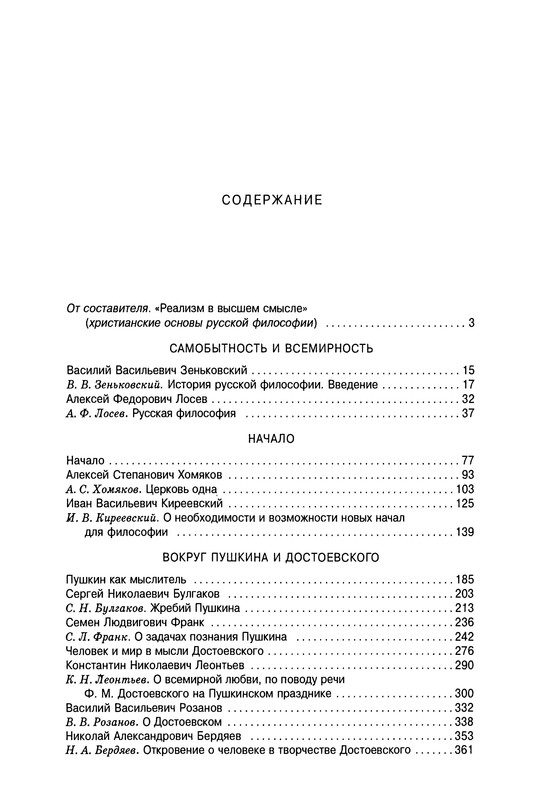 p0963