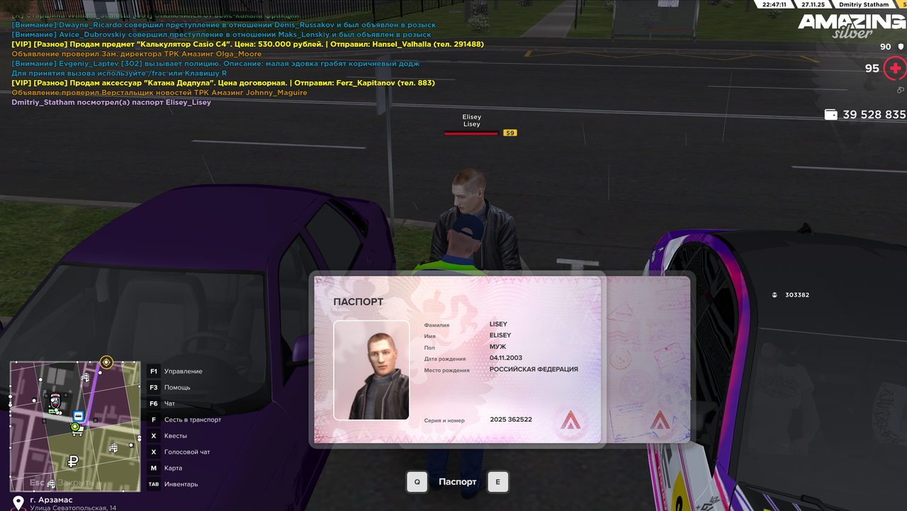 Снимок экрана 2025 11 27 224712