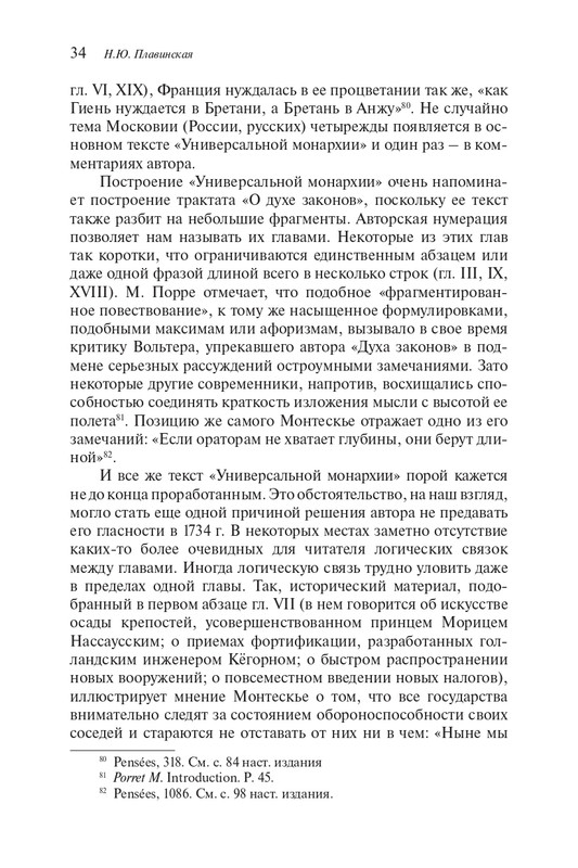 page-0033