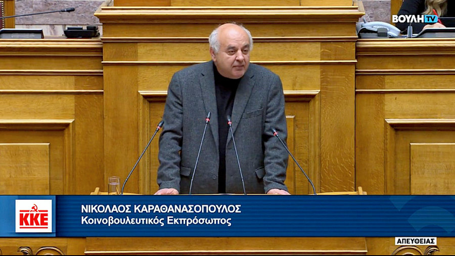 κοζάνη, ειδήσεις, νέα, Πτολεμαΐδα