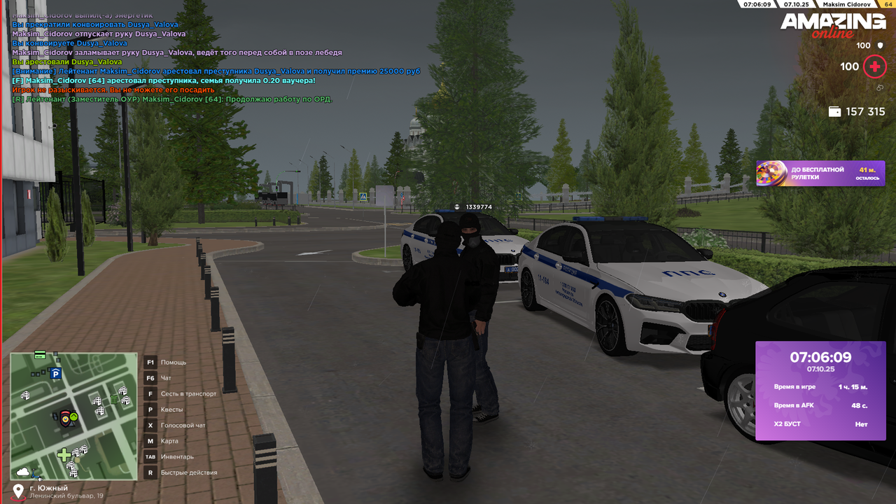 Снимок экрана (502)