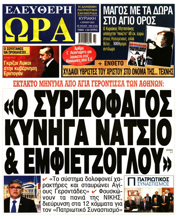 Εικόνα