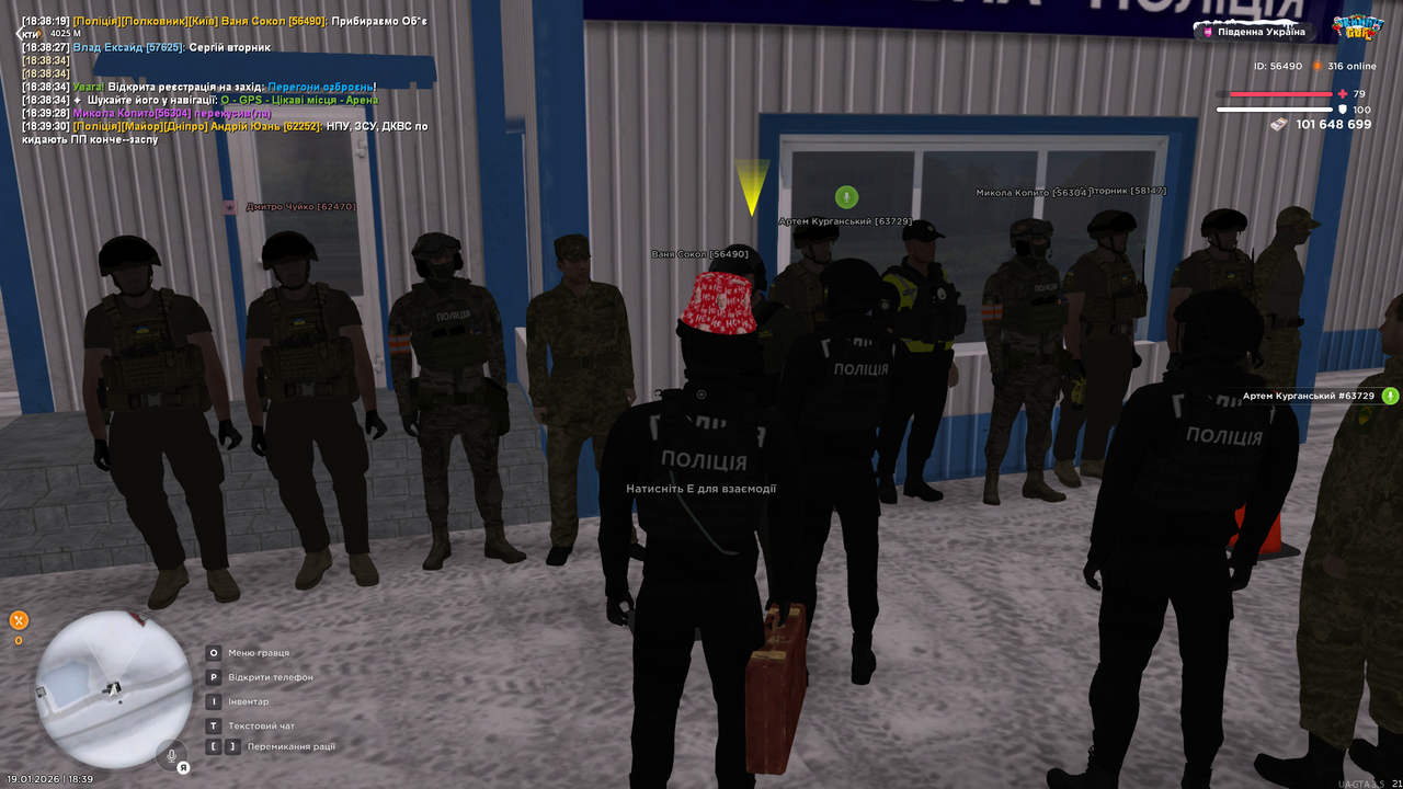 UKRAINE GTA 19 01 2026 18 39 35