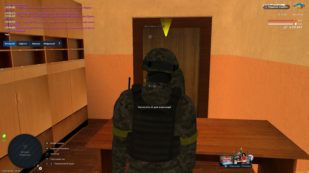 Grand Theft Auto San Andreas Screenshot 2026 02 11 13 54 46 10