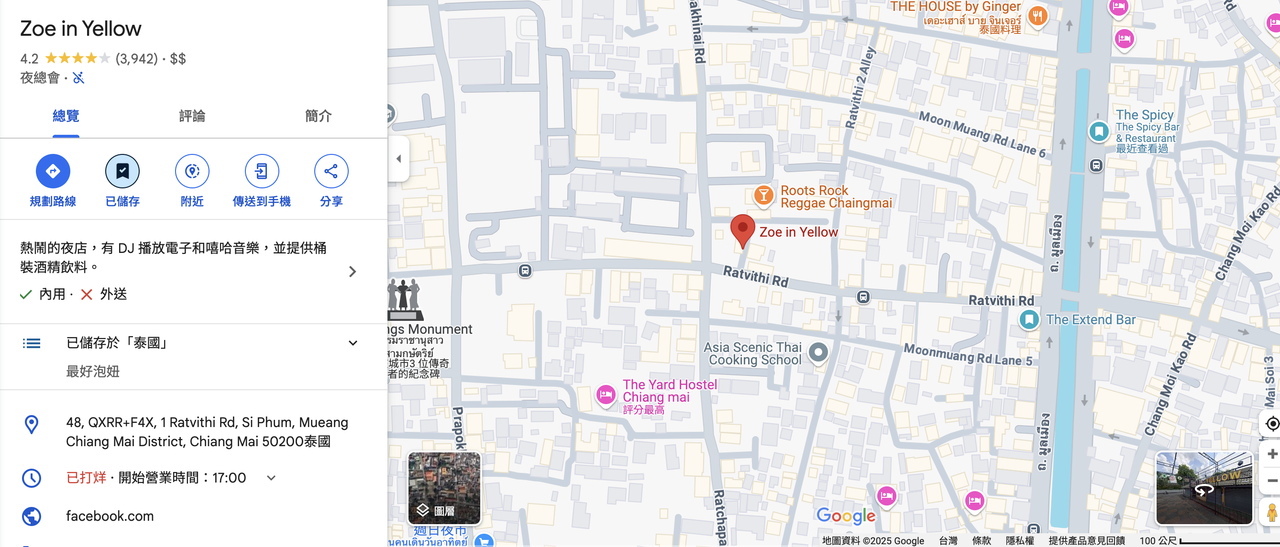 截圖 2025-02-15 凌晨2.56.45