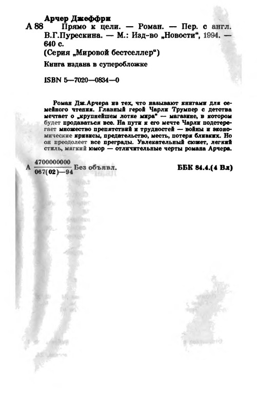 p0640