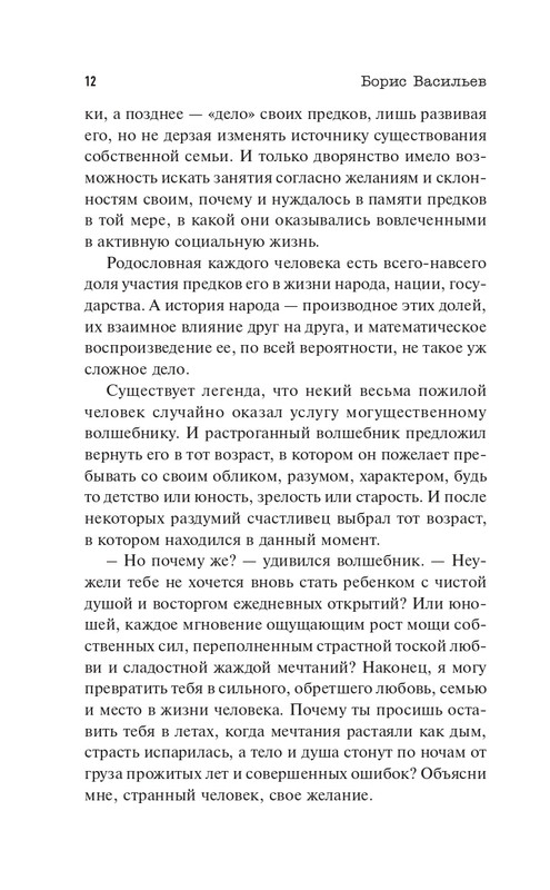 page-0011