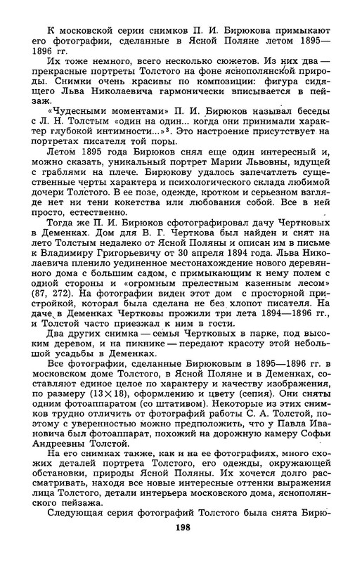 p0014