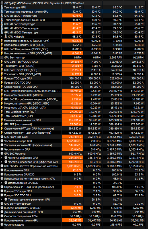 Снимок экрана 2024-02-16 211303