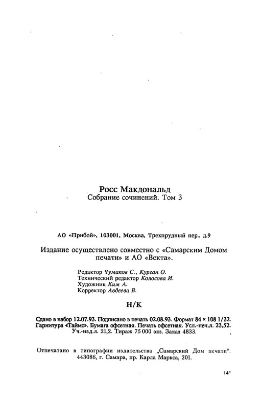 p0450