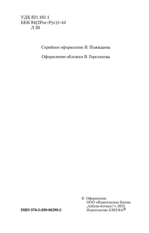 1-page-0003