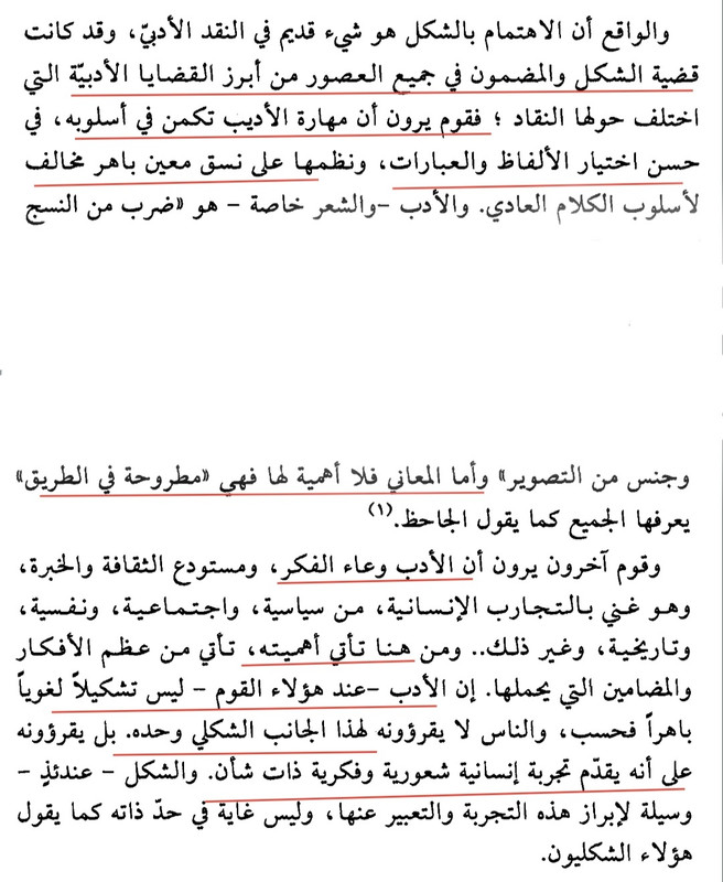 Screenshot_20220308-222022_Xodo Docs