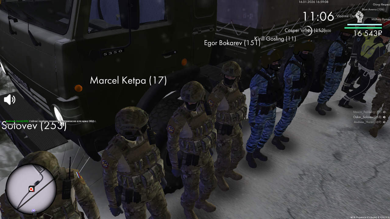 Снимок экрана (361)