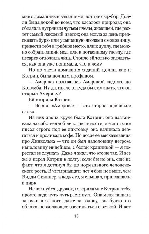2-page-0015