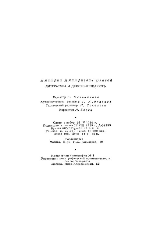 p0020