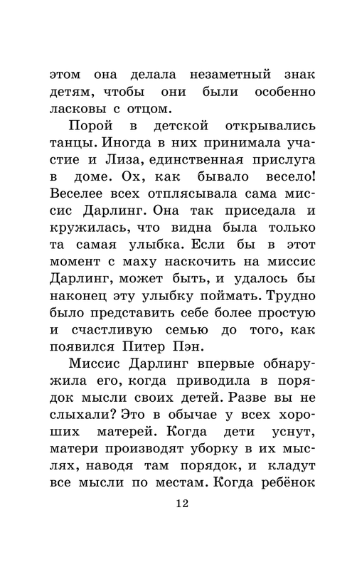 ASE000000000722960-12
