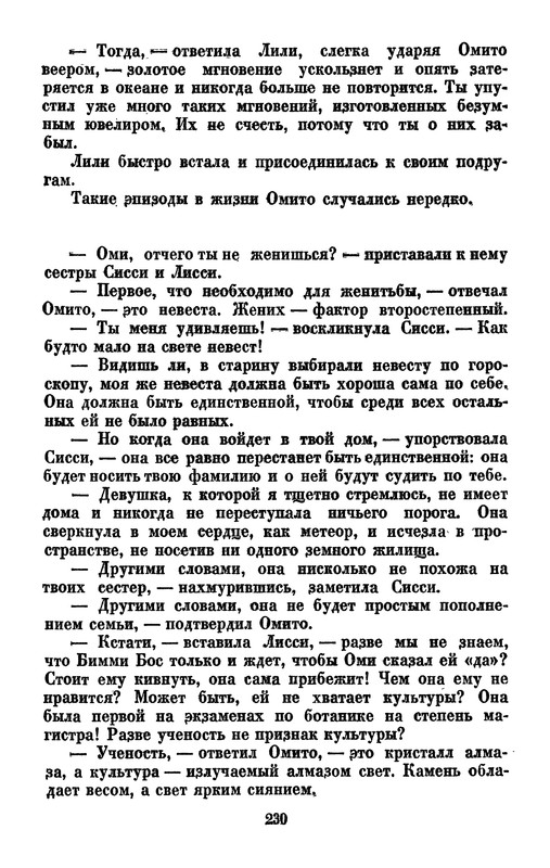 p0231