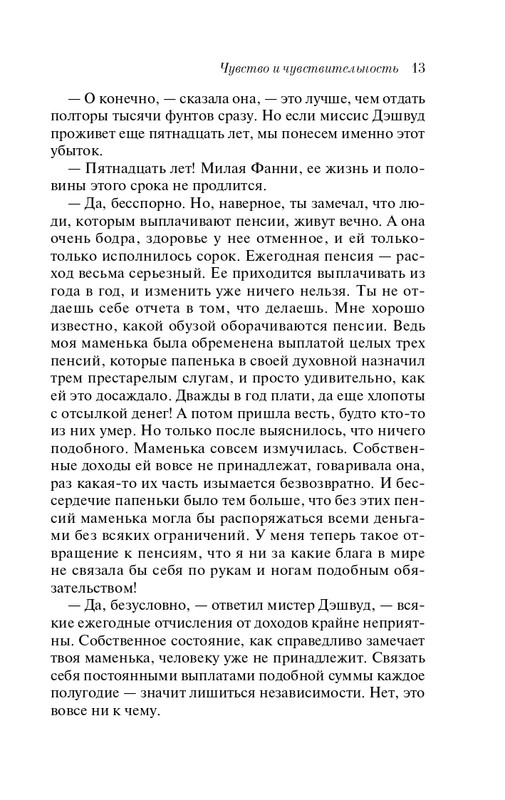 ITD000000000962539-page-0013