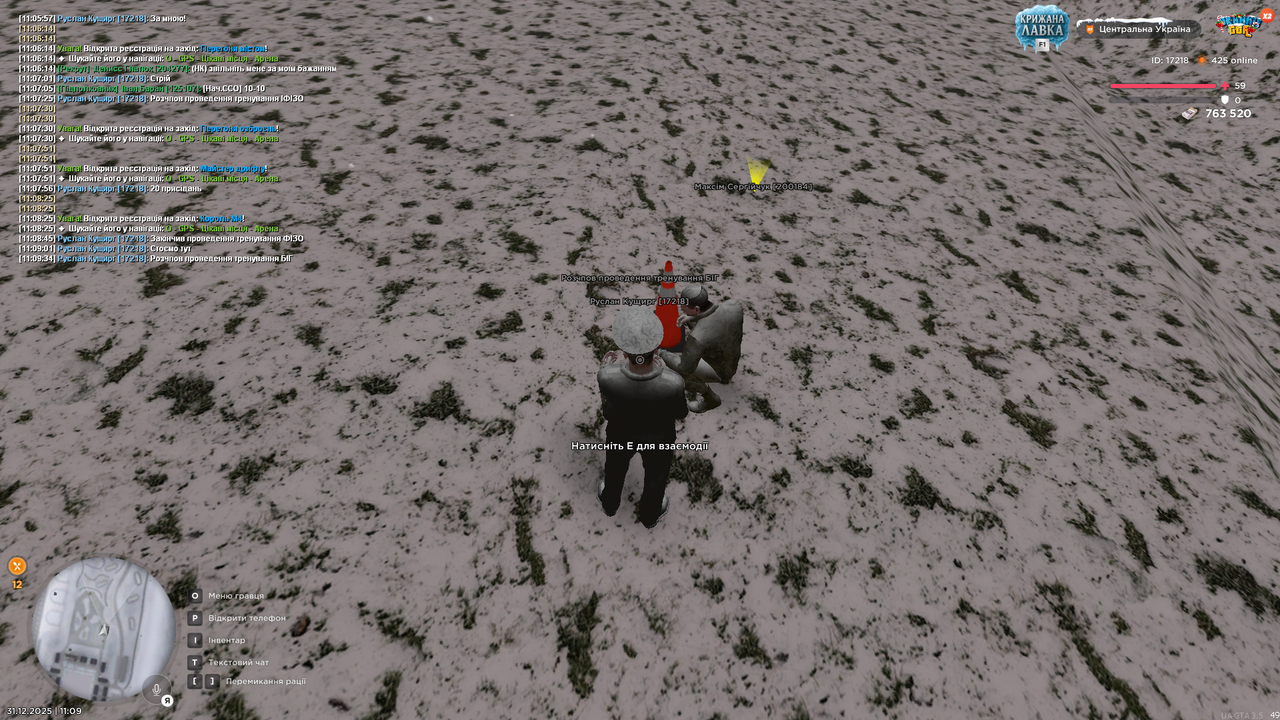 Тренування 8 (Почав)