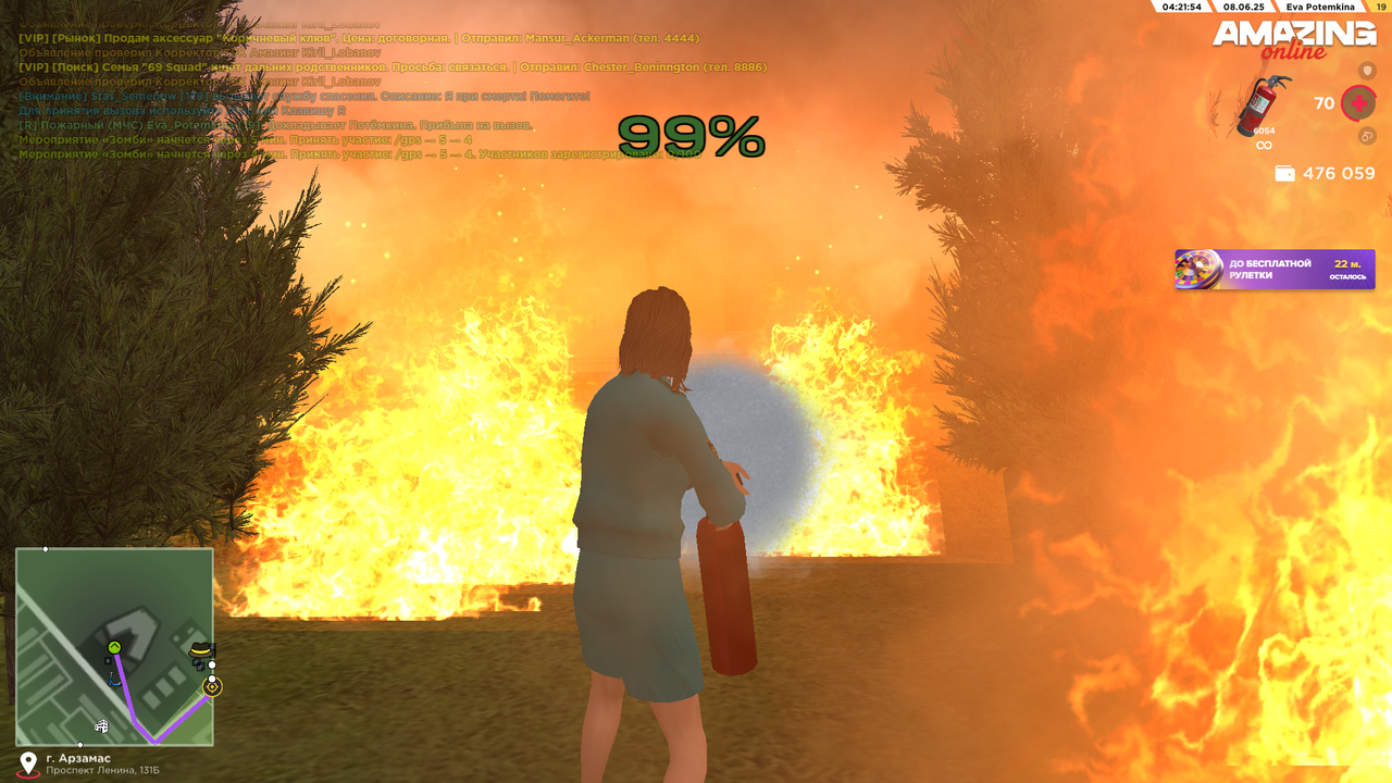 Снимок экрана (1656)