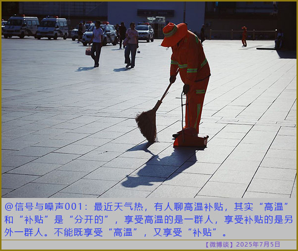 https://i.postimg.cc/KjRfkHF4/20250705-bt-8.jpg