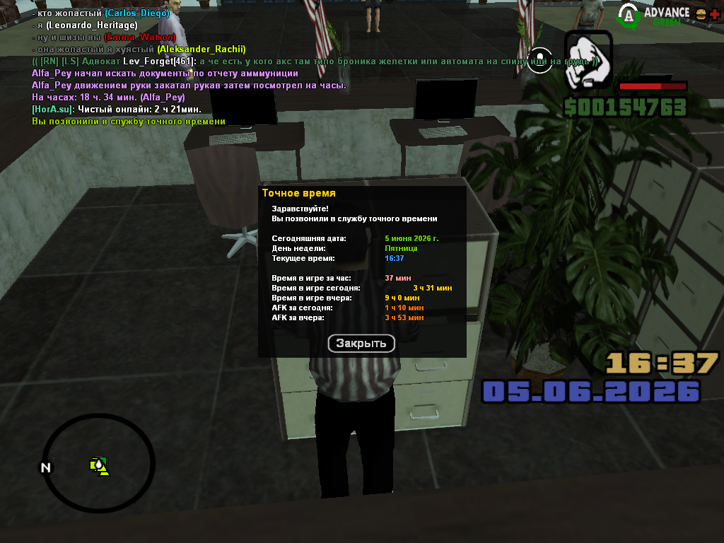 screenshot 2026 06 05 18 34 45 679