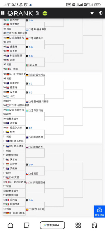 图片_20240304181748
