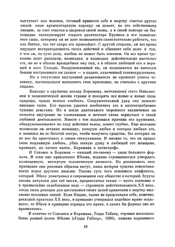 p0022