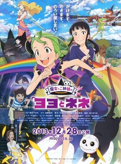 Majokko Shimai No Yoyo to Nene 2013 JAPANESE 1080p BluRay x265-VXT