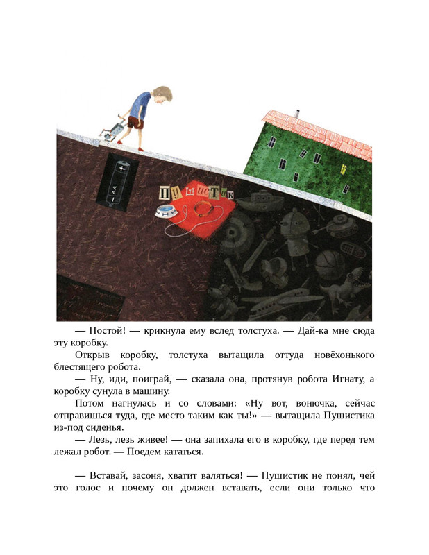 1-page-0055