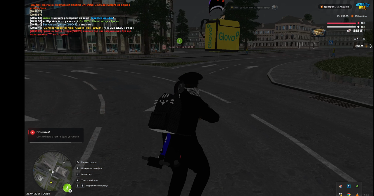 Screenshot 29