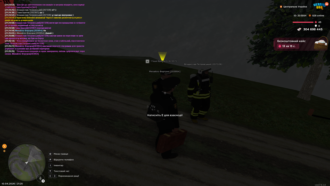 Grand Theft Auto San Andreas Screenshot 2026 04 10 21 25 29 59