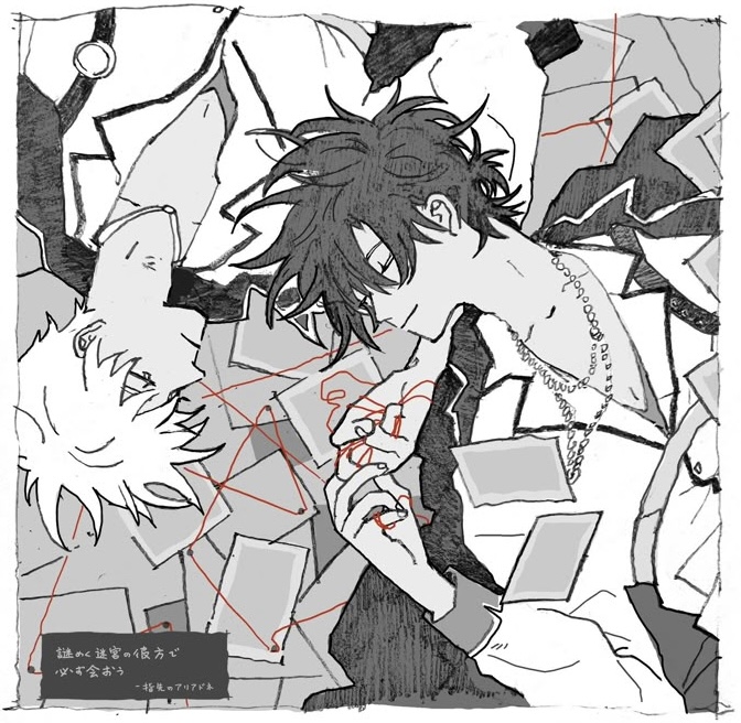 art by @shibachacha1 on twt