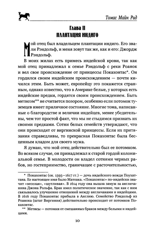 p0012