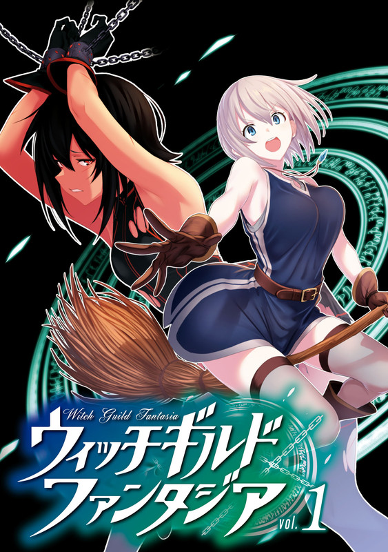 Witch Guild FantasiaChap1-3