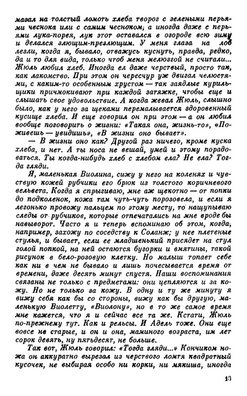 p0014