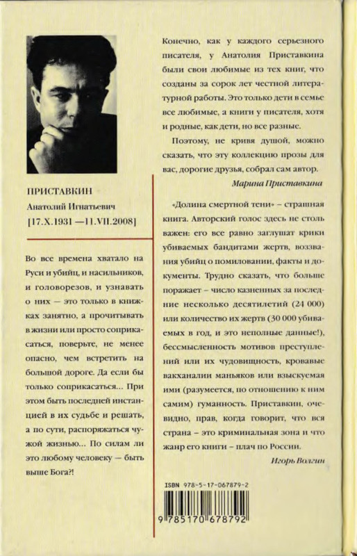2-p0024