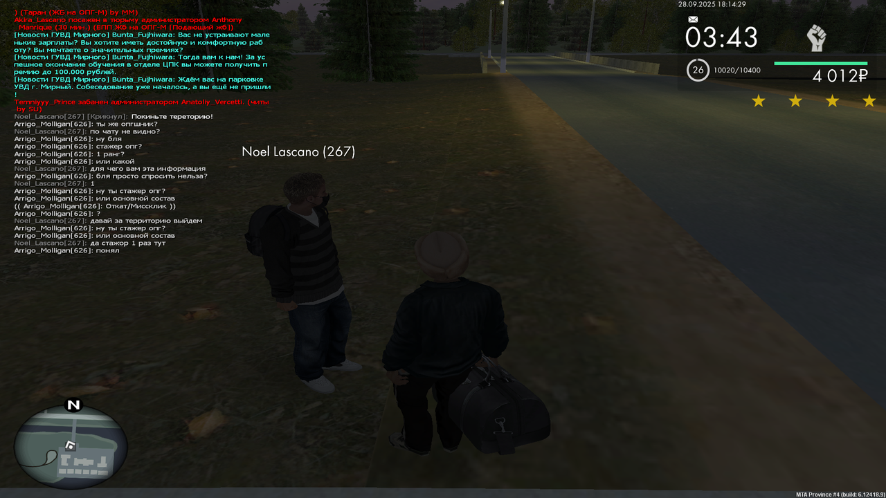 Снимок экрана (5365)