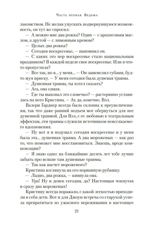2-page-0020