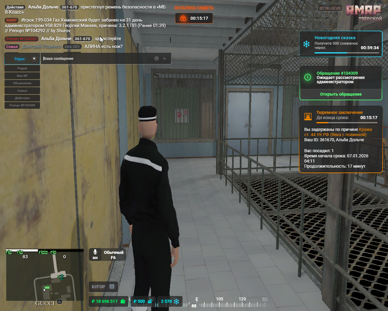 RAG ultilayer 07 01 2026 4 16 40