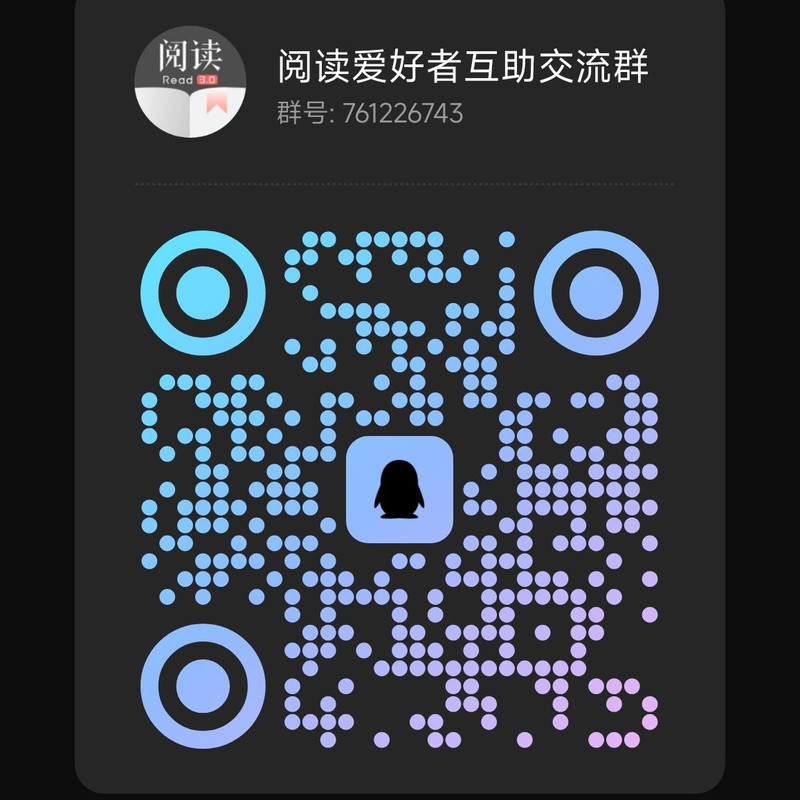 群聊